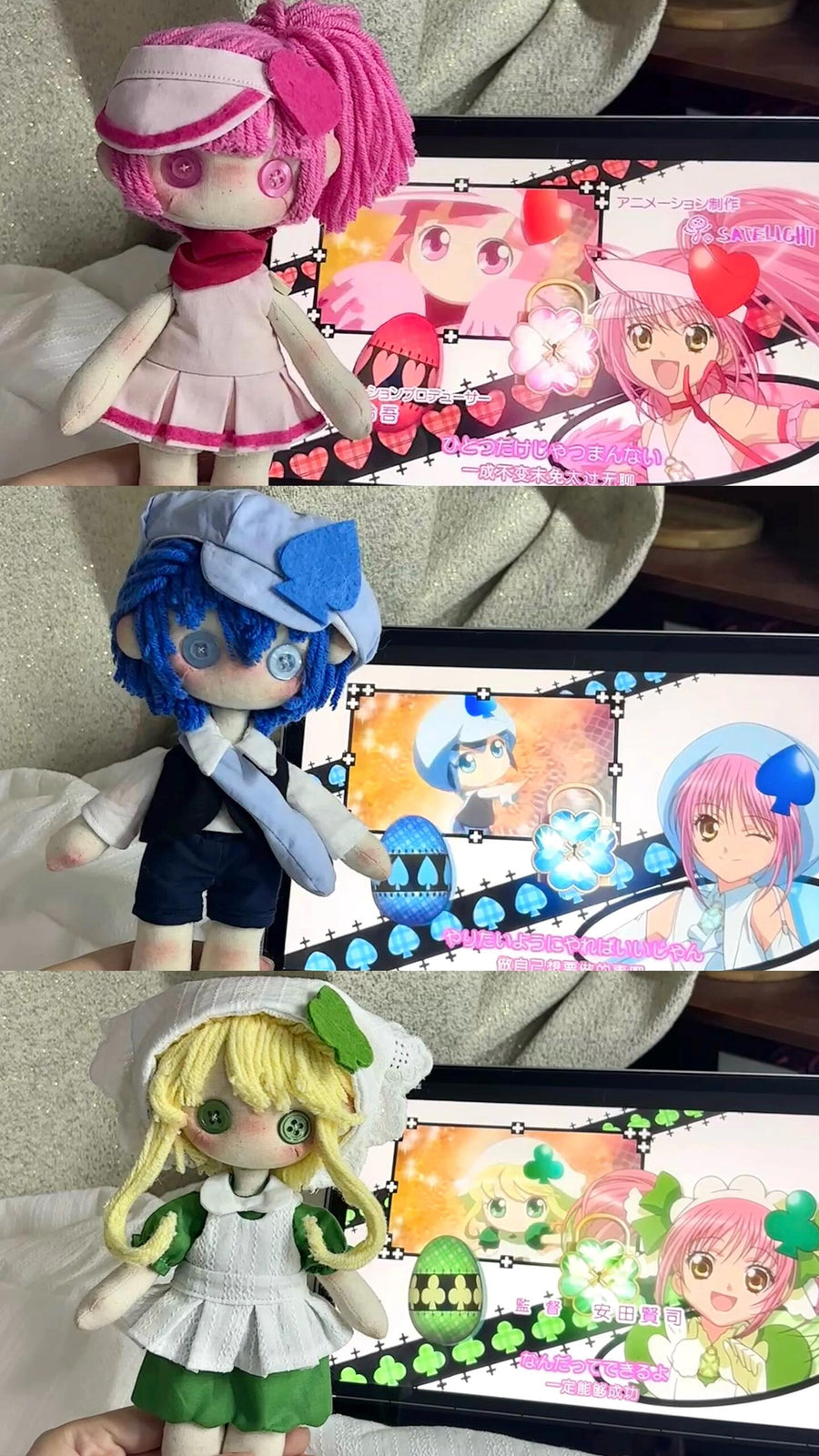 Shugo Chara Doll
